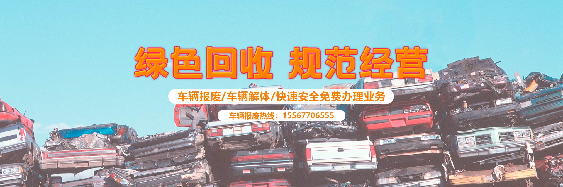 banner图